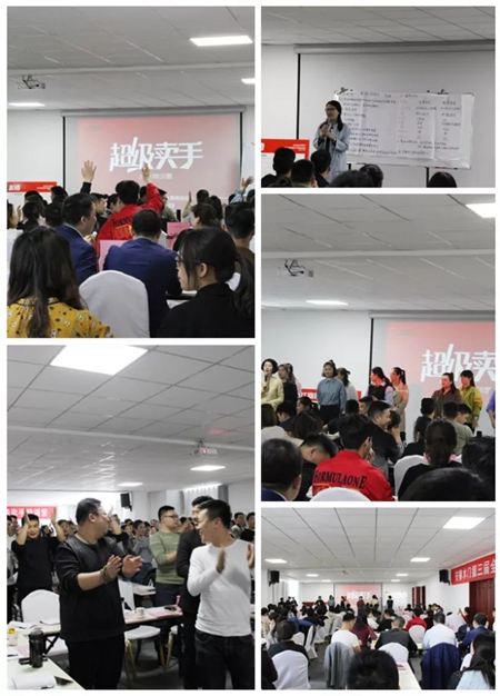 超级卖手特训营—安宿木门第三届销售精英培训会圆满结束!