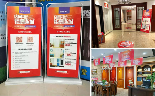 你和双羽有个约“会”:全国各大专卖店整装齐发,5.1钜惠只为与你约惠 你和双羽有个约“会”:全国各大专卖店整装齐发,5.1钜惠只为与你约惠