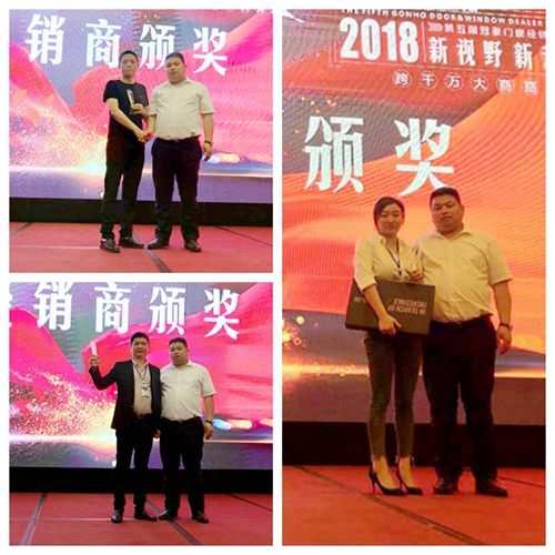 冠豪门窗“新视野 新未来”2018年第五届经销商峰会圆满落幕