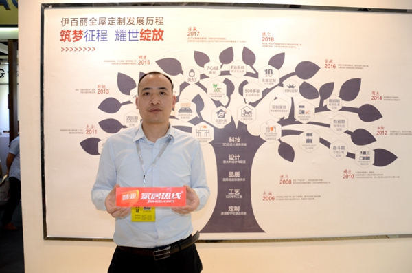 伊百丽英伦风情绽放家居展，4.0无人生产线为品质保驾护航！