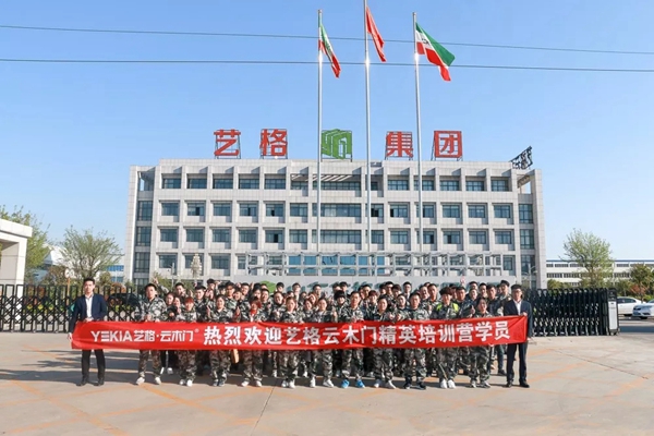 【门艺超群】山东省区联动第二季震撼启动！