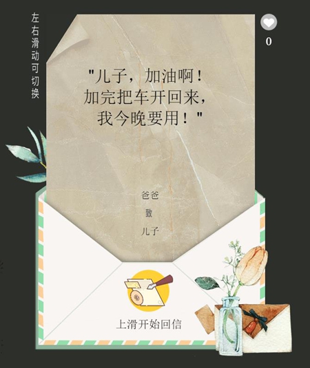 我们不止定制家,还能定制你的悄悄话! 我们不止定制家,还能定制你的悄悄话!