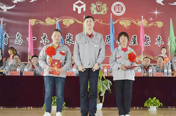 青岛一木实木门有限公司2017年度总结表彰大会圆满召开 青岛一木实木门有限公司2017年度总结表彰大会圆满召开