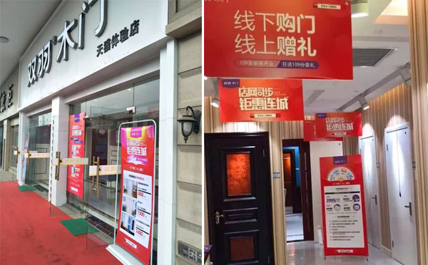 你和双羽有个约“会”:全国各大专卖店整装齐发,5.1钜惠只为与你约惠 你和双羽有个约“会”:全国各大专卖店整装齐发,5.1钜惠只为与你约惠