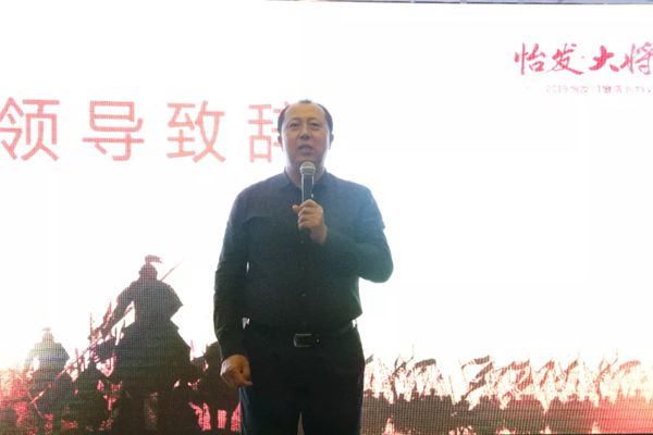 怡发门窗·大将营圆满成功，全国358个优秀店长满载而归！