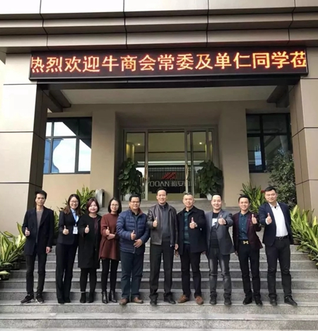 裕安门窗董事长黄秋盛“中国十大牛商”荣誉实至名归! 裕安门窗董事长黄秋盛“中国十大牛商”荣誉实至名归!