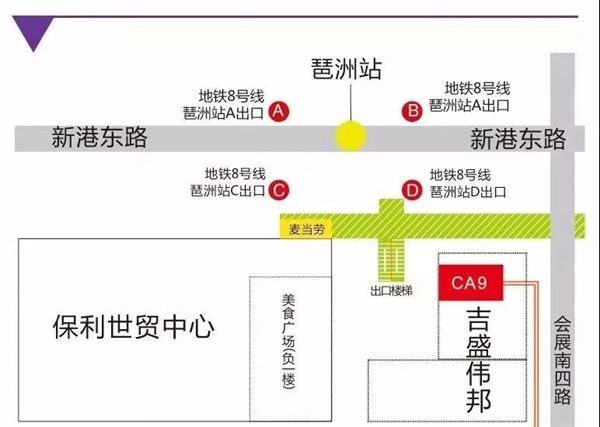 【精彩预告】123届广交会，伟业铝材热忱欢迎您的到来！