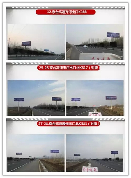 品牌升级 震撼来袭 | 博览会百余高炮广告屏霸华东区!