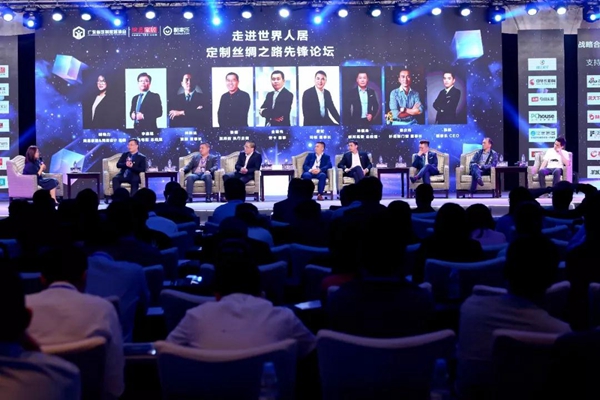轩尼斯门窗董事长曾庆伟先生受邀出席广东省定制家居协会“中国智造，世界共享”先锋论坛