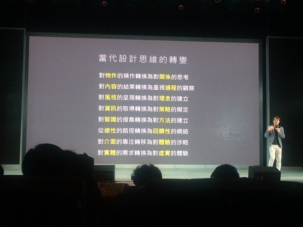 期待已久的yan遇,竟是横跨九大艺术的“头脑风暴”?! 期待已久的yan遇,竟是横跨九大艺术的“头脑风暴”?!