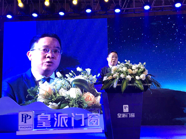 皇派门窗4.16世界噪音日“听见35分贝的美好”大型公益行动完美收官