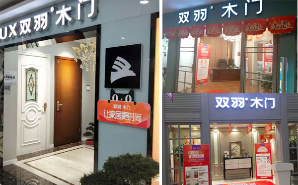 你和双羽有个约“会”:全国各大专卖店整装齐发,5.1钜惠只为与你约惠 你和双羽有个约“会”:全国各大专卖店整装齐发,5.1钜惠只为与你约惠