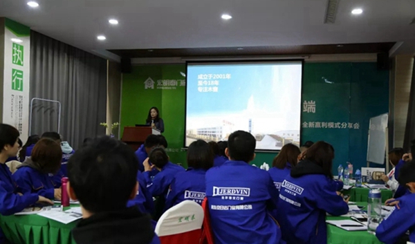 宏明泰铝包木门窗商学院第七期火热进行中! 宏明泰铝包木门窗商学院第七期火热进行中!