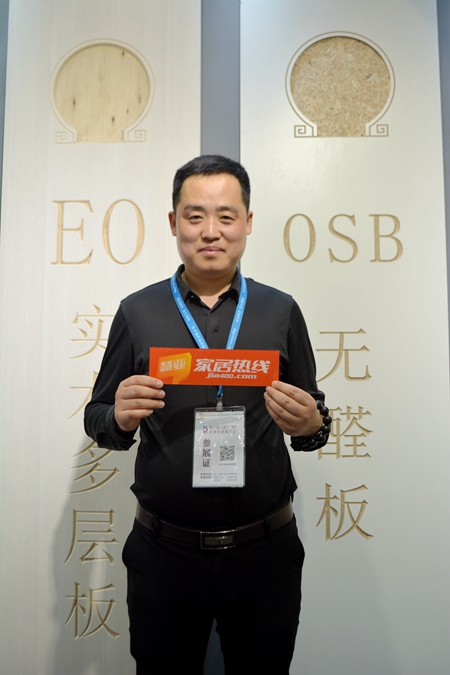 亦木良品:专为定制工厂解决难题！