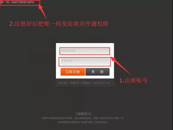 明珠创展 | 一款App让你的门窗定制更个性