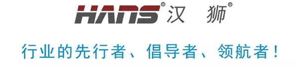 引领行业国际化|汉狮“德国·纽伦堡”深度考察之旅 引领行业国际化|汉狮“德国·纽伦堡”深度考察之旅