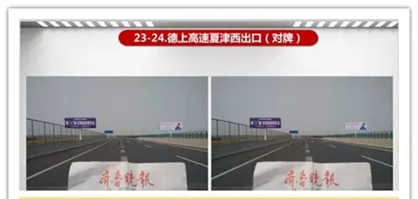 品牌升级 震撼来袭 | 博览会百余高炮广告屏霸华东区!