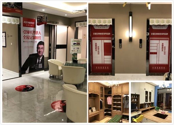 步履不停，三度落子！科凡长沙万泰店4月14日钜惠开业