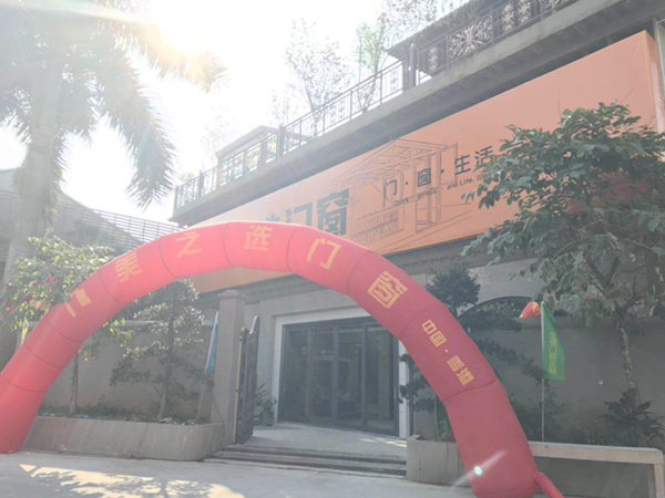 美之选门窗董事长徐锦荣：产品全新升级，全方位提升品牌知名度
