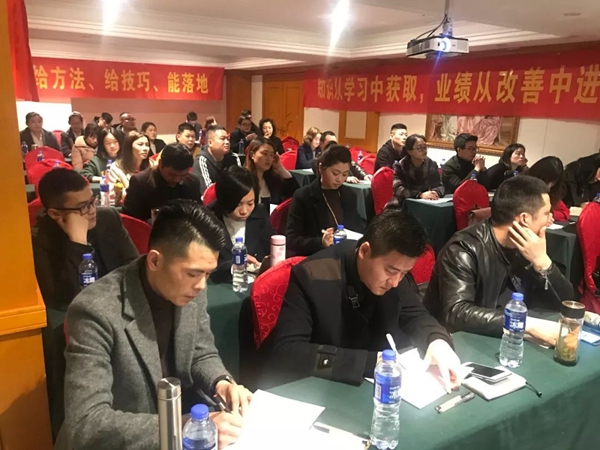 “厉兵秣马,砥砺前行” —2018年华东区域培训会暨业绩分析会圆满落幕! “厉兵秣马,砥砺前行” —2018年华东区域培训会暨业绩分析会圆满落幕!