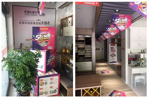 伊百丽5.1定制惠 | 群雄逐鹿，大战一触即发