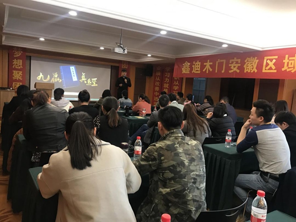 “厉兵秣马,砥砺前行” —2018年华东区域培训会暨业绩分析会圆满落幕! “厉兵秣马,砥砺前行” —2018年华东区域培训会暨业绩分析会圆满落幕!