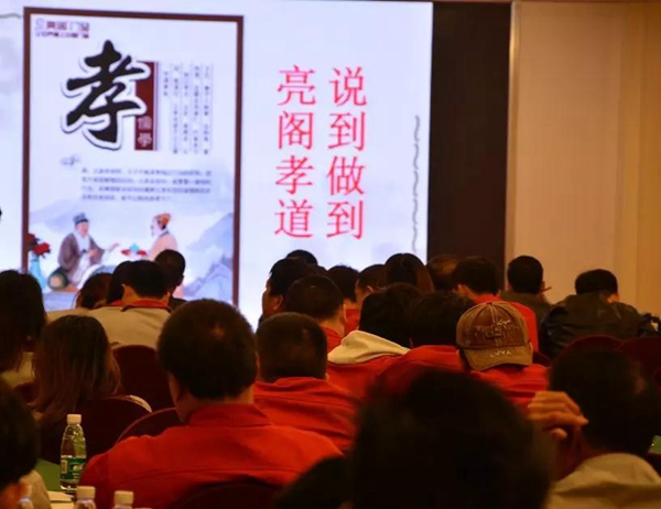 聚势奋进,共创新时代|亮阁门窗家庭文化系列报道之——点亮幸福人生! 聚势奋进,共创新时代|亮阁门窗家庭文化系列报道之——点亮幸福人生!