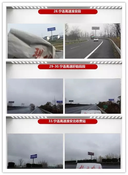 品牌升级 震撼来袭 | 博览会百余高炮广告屏霸华东区!