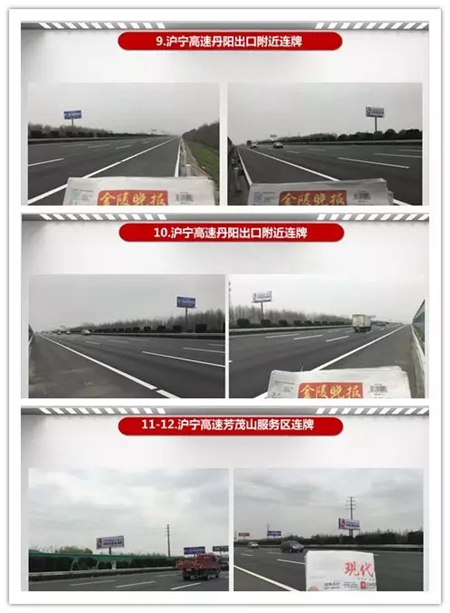 品牌升级 震撼来袭 | 博览会百余高炮广告屏霸华东区!
