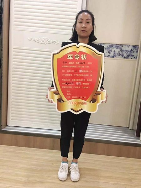 伊百丽5.1定制惠 | 群雄逐鹿，大战一触即发