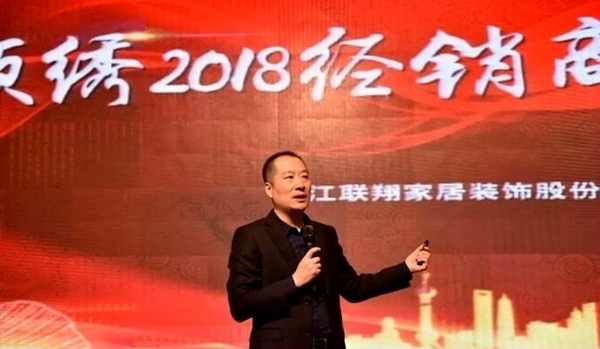 领绣:赢在上半年,千人培训大会首开行业先河 领绣:赢在上半年,千人培训大会首开行业先河