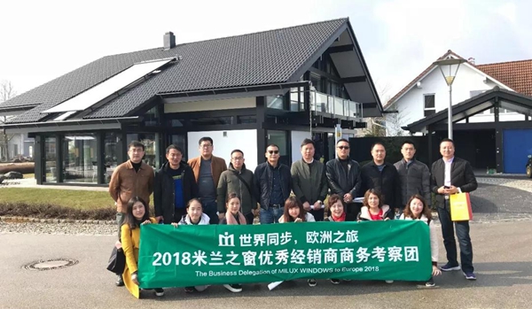 米兰之窗:世界同步,欧洲之旅(四)| 深入学习铝包木窗在被动式超低能耗建筑中的应用 米兰之窗:世界同步,欧洲之旅(四)| 深入学习铝包木窗在被动式超低能耗建筑中的应用
