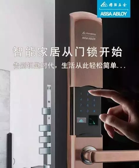 突如其来的笑声!智能家居安全吗? 突如其来的笑声!智能家居安全吗?