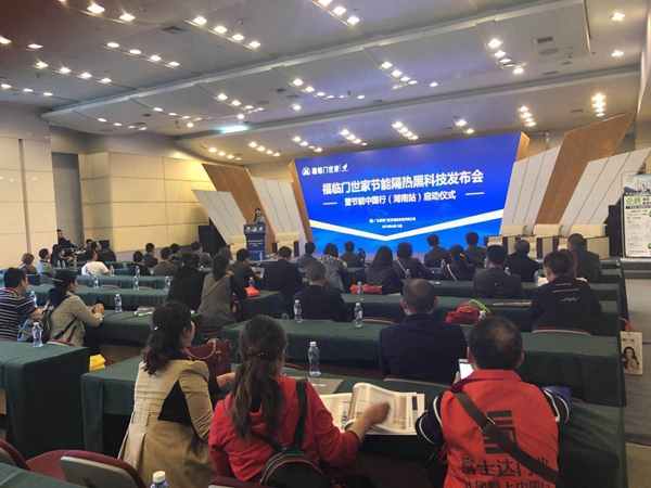 福临门世家门窗节能隔热黑科技走进湖南，助力湖南环保绿色发展