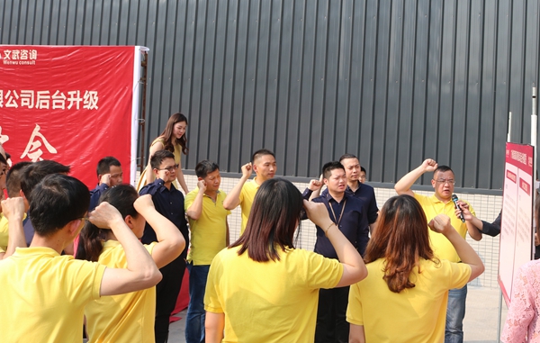 2018美尼美定制后台升级项目誓师大会圆满结束