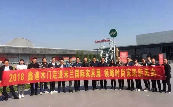 鑫迪木门：遇见米兰 预见未来