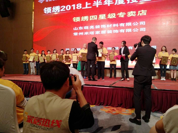 领绣:赢在上半年,千人培训大会首开行业先河 领绣:赢在上半年,千人培训大会首开行业先河