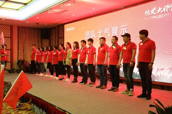 怡发门窗大将营 | 大将归来！