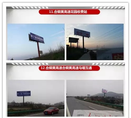 品牌升级 震撼来袭 | 博览会百余高炮广告屏霸华东区!