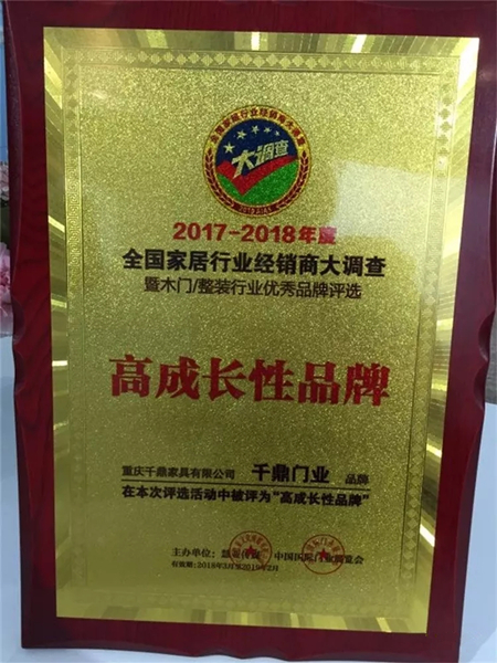 战鼓雷鸣|千鼎木门人气高涨