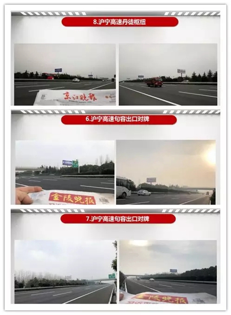 品牌升级 震撼来袭 | 博览会百余高炮广告屏霸华东区!