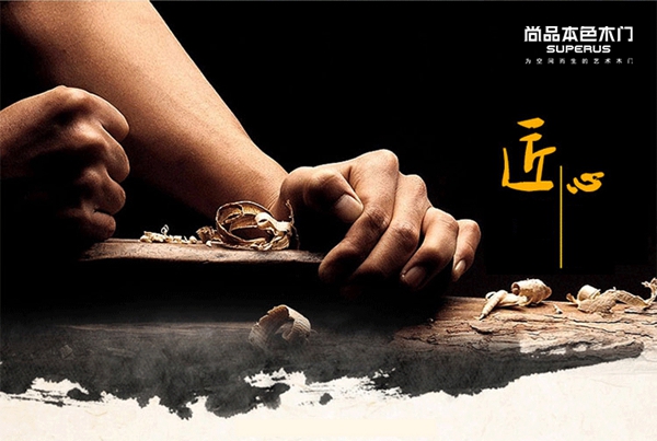 央视&尚品本色重磅之作即将亮相——以匠心暖人心 央视&尚品本色重磅之作即将亮相——以匠心暖人心