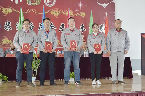 青岛一木实木门有限公司2017年度总结表彰大会圆满召开 青岛一木实木门有限公司2017年度总结表彰大会圆满召开
