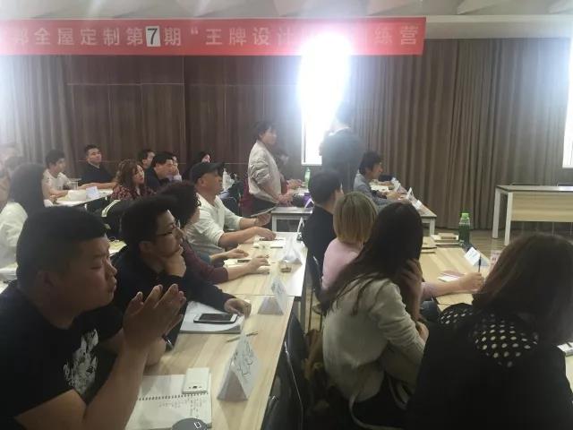欧邦全屋定制终端店面培训今天正式开启! 欧邦全屋定制终端店面培训今天正式开启!