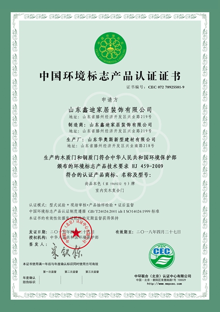 “厉害了，我的门”——尚品本色木门到底厉害在哪里？