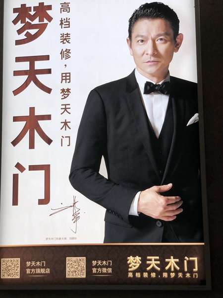 梦天木门“人单合一精益管理新模式”正式启动 梦天木门“人单合一精益管理新模式”正式启动
