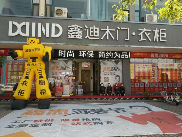 这个4月有一种红，叫“鑫迪红”