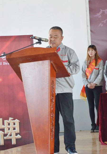 青岛一木实木门有限公司2017年度总结表彰大会圆满召开 青岛一木实木门有限公司2017年度总结表彰大会圆满召开