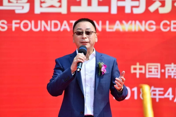 森鹰窗业南京有限公司隆重举行奠基仪式！