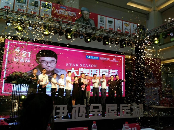 人间四月天徐誉滕重现经典，携手伊恋燃爆成都